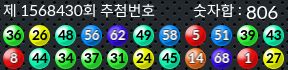 1568430 결과캡쳐