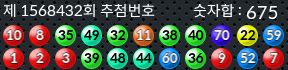 1568432 결과캡쳐
