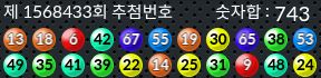 1568433 결과캡쳐