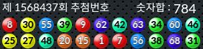 1568437 결과캡쳐