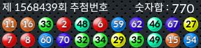 1568439 결과캡쳐
