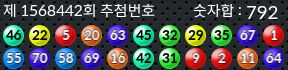 1568442 결과캡쳐
