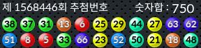 1568446 결과캡쳐