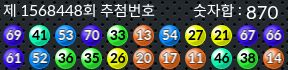 1568448 결과캡쳐
