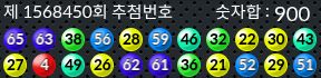 1568450 결과캡쳐