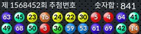 1568452 결과캡쳐