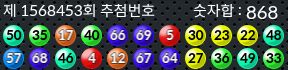 1568453 결과캡쳐