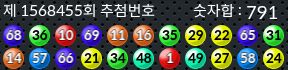 1568455 결과캡쳐