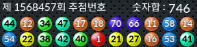 1568457 결과캡쳐