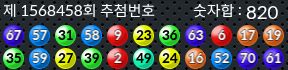1568458 결과캡쳐