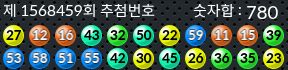1568459 결과캡쳐