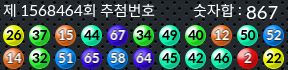 1568464 결과캡쳐