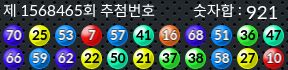 1568465 결과캡쳐