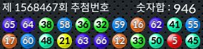 1568467 결과캡쳐