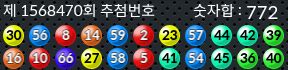 1568470 결과캡쳐