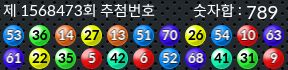 1568473 결과캡쳐