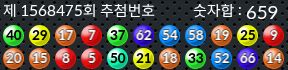 1568475 결과캡쳐