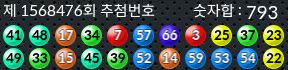 1568476 결과캡쳐