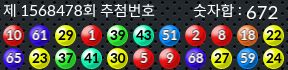 1568478 결과캡쳐