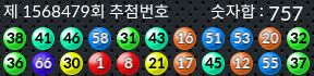 1568479 결과캡쳐