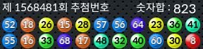 1568481 결과캡쳐