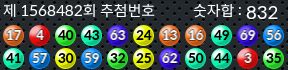 1568482 결과캡쳐