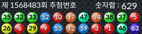 1568483 결과캡쳐