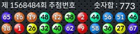 1568484 결과캡쳐