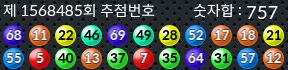 1568485 결과캡쳐