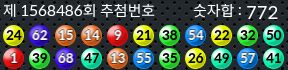 1568486 결과캡쳐
