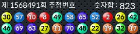 1568491 결과캡쳐