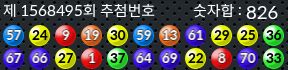 1568495 결과캡쳐