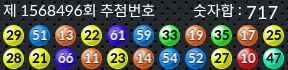 1568496 결과캡쳐