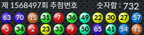 1568497 결과캡쳐