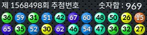 1568498 결과캡쳐
