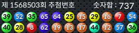 1568503 결과캡쳐