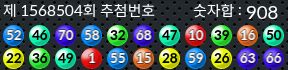 1568504 결과캡쳐
