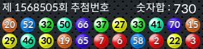 1568505 결과캡쳐