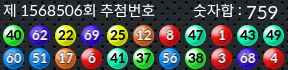 1568506 결과캡쳐