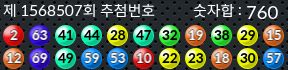 1568507 결과캡쳐