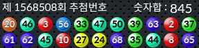 1568508 결과캡쳐