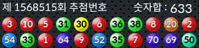 1568515 결과캡쳐