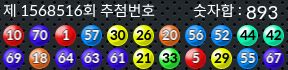 1568516 결과캡쳐