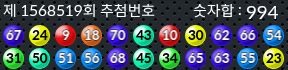 1568519 결과캡쳐