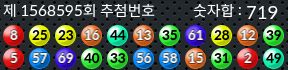 1568595 결과캡쳐