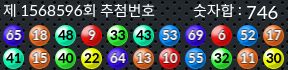 1568596 결과캡쳐