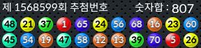 1568599 결과캡쳐