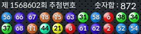 1568602 결과캡쳐