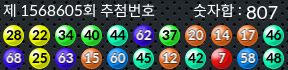 1568605 결과캡쳐