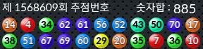 1568609 결과캡쳐